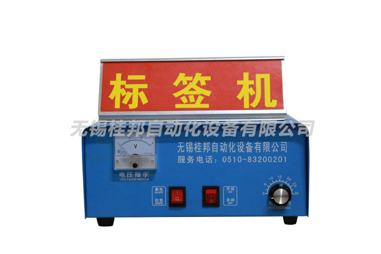 950標簽機